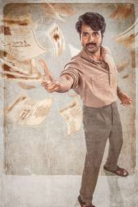 Parasakthi - Posters