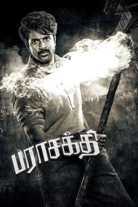 Parasakthi - Posters