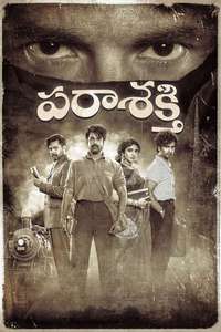 Parasakthi - Posters