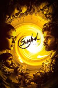 Suzhal: The Vortex - Posters