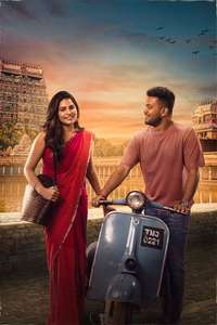 Madurai Paiyanum Chennai Ponnum - Posters