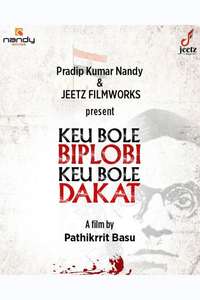 Keu Bole Biplobi  Keu Bole Dakat - Posters