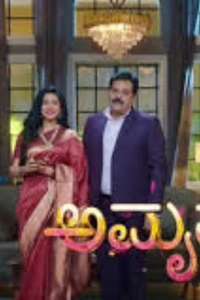 Amruthadhaare - Posters
