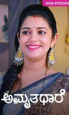 Amruthadhaare
