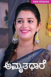 Amruthadhaare Season 1