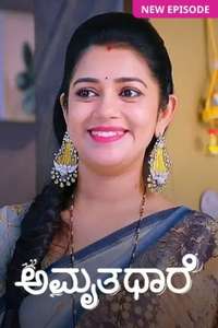 Amruthadhaare - Posters
