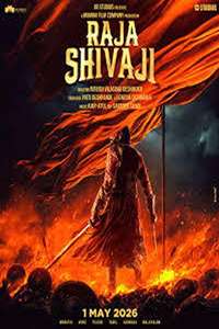 Raja Shivaji - Posters