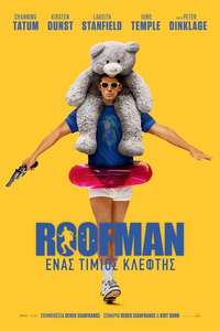Roofman - Posters