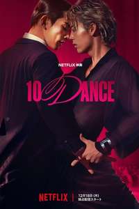 10DANCE - Posters