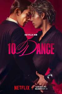 10DANCE - Posters
