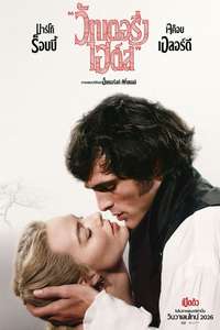  Wuthering Heights  - Posters