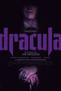 Dracula: A Love Tale - Posters