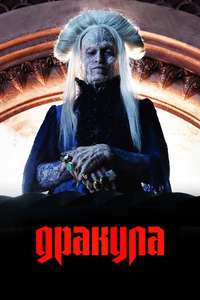 Dracula: A Love Tale - Posters