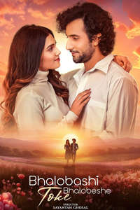 Bhalobashi Toke Bhalobeshe - Posters