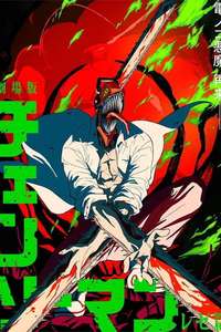 Chainsaw Man - The Movie: Reze Arc - Posters