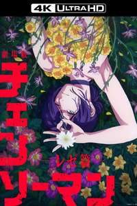 Chainsaw Man - The Movie: Reze Arc - Posters