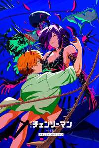 Chainsaw Man - The Movie: Reze Arc - Posters
