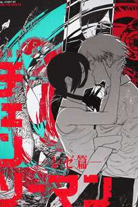 Chainsaw Man - The Movie: Reze Arc - Posters
