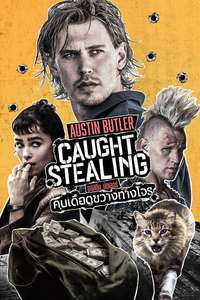 Caught Stealing - Posters