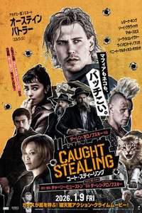 Caught Stealing - Posters