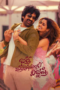 Bhartha Mahasayulaku Wignyapthi - Posters