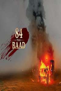 84 Toh Baad - Posters