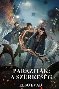 Parasyte: The Grey - Posters