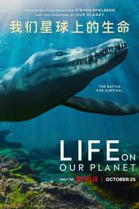 Life on Our Planet - Posters