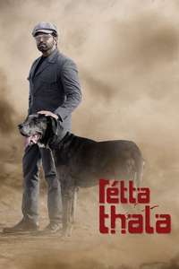 Retta Thala - Posters