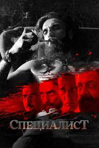 Dhurandhar - Posters