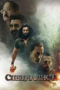 Dhurandhar - Posters