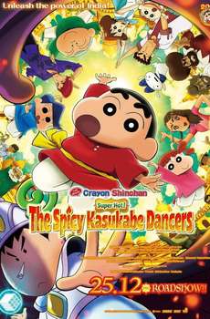 Crayon Shin-chan: The Spicy Kasukabe Dancers in India