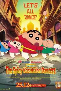 Crayon Shin-chan: The Spicy Kasukabe Dancers in India - Posters