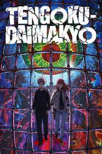 Tengoku Daimakyo - Posters