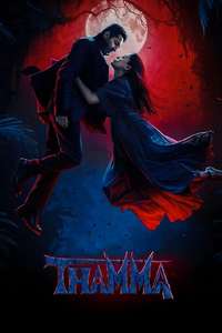 Thamma - Posters