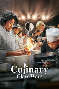 Culinary Class Wars - Posters