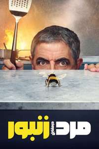 Man Vs Bee - Posters