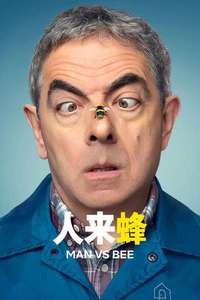 Man Vs Bee - Posters