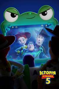 Toy Story 5 - Posters