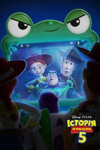 Toy Story 5 - Posters