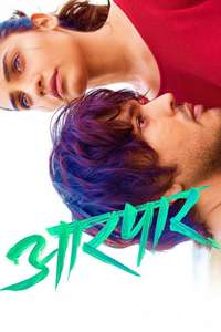 Aarpar - Posters