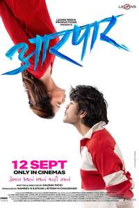 Aarpar - Posters