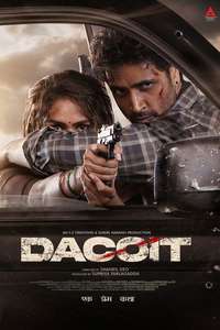 Dacoit - Posters