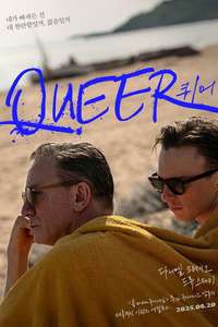 Queer - Posters