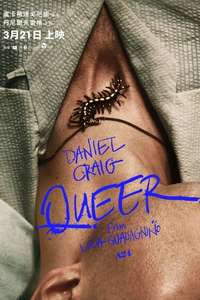 Queer - Posters