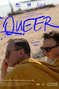 Queer - Posters