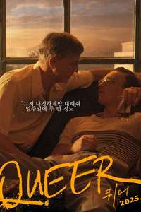 Queer - Posters