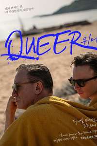 Queer - Posters