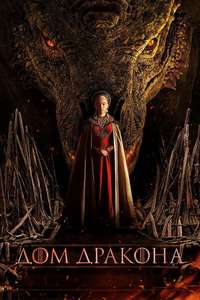 Season 1 - Posters