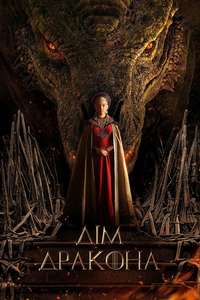 Season 1 - Posters
